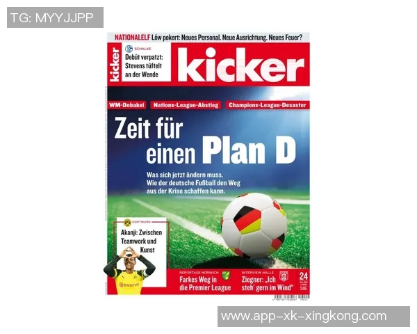 德甲争冠形势明朗拜仁15轮保持不败领先优势扩大至9分