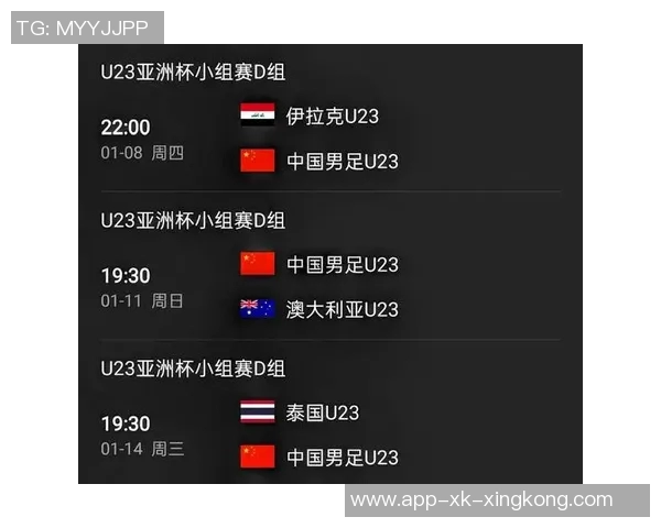 U22国足选拔进入关键阶段依木兰落选几率增大引发关注